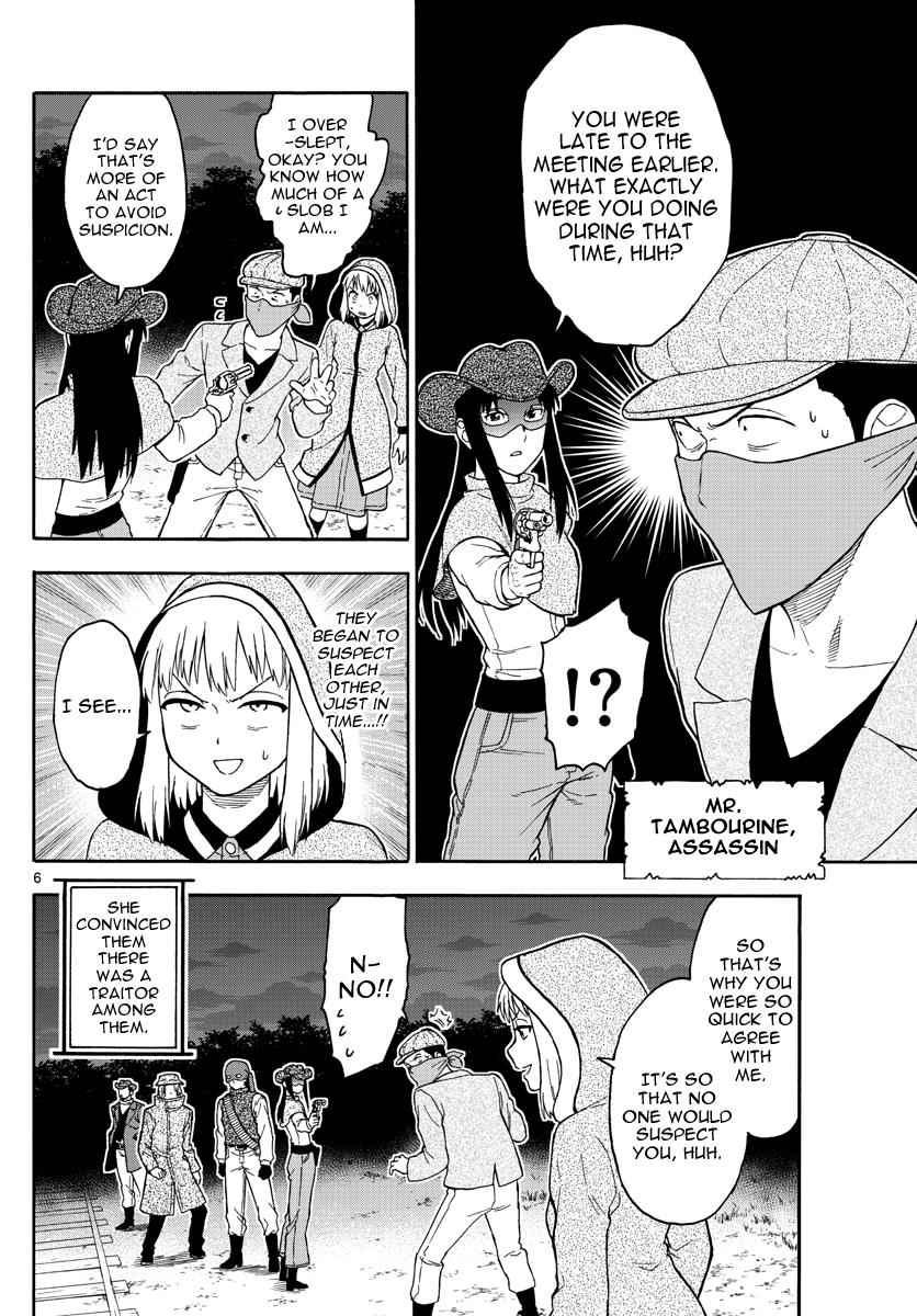 Hoankan Evans no Uso Chap 33 - Next Chap 34