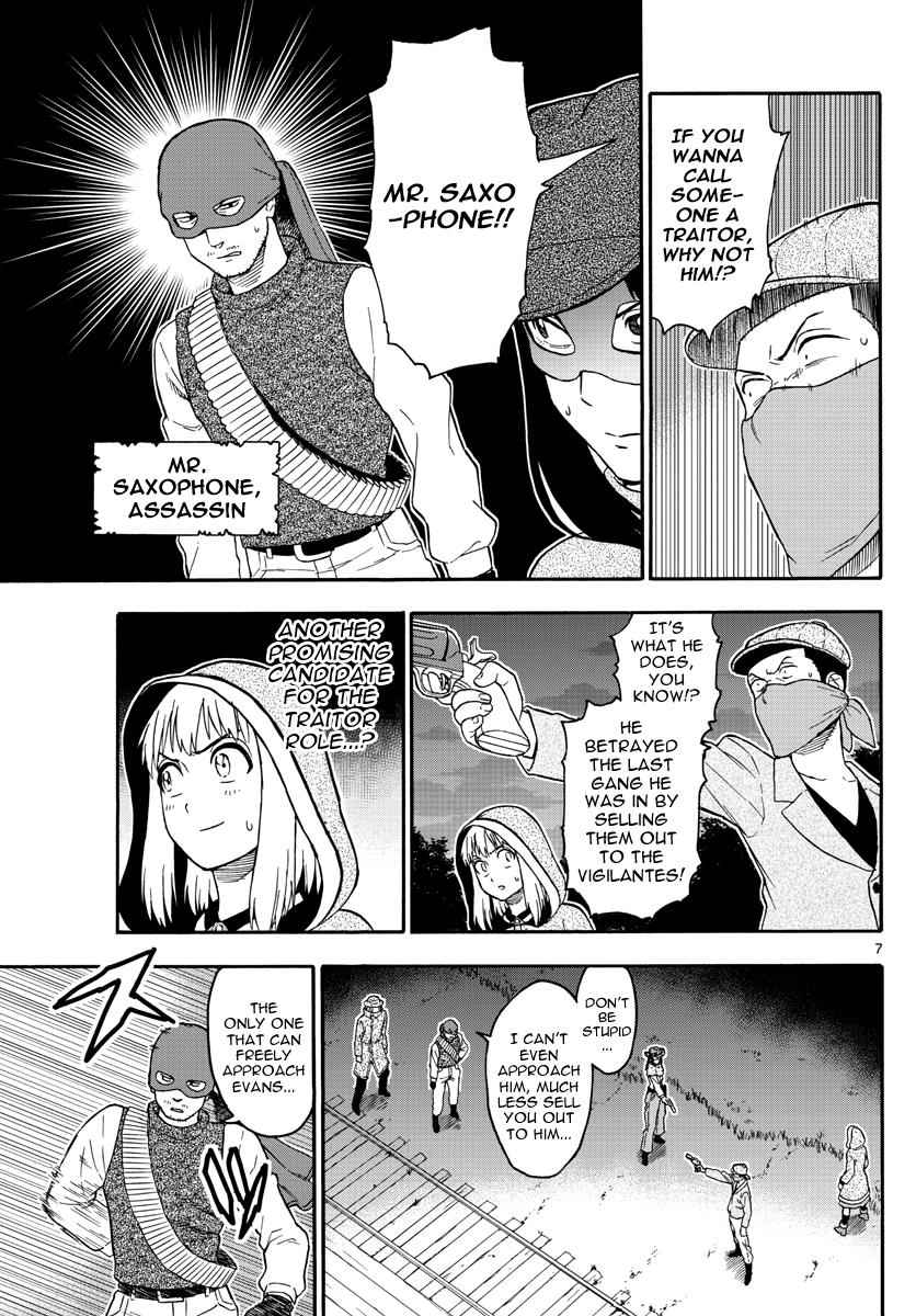 Hoankan Evans no Uso Chap 33 - Next Chap 34