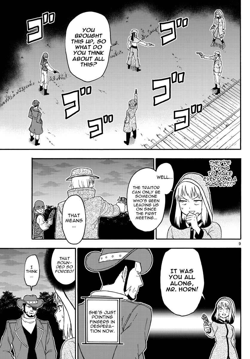 Hoankan Evans no Uso Chap 33 - Next Chap 34