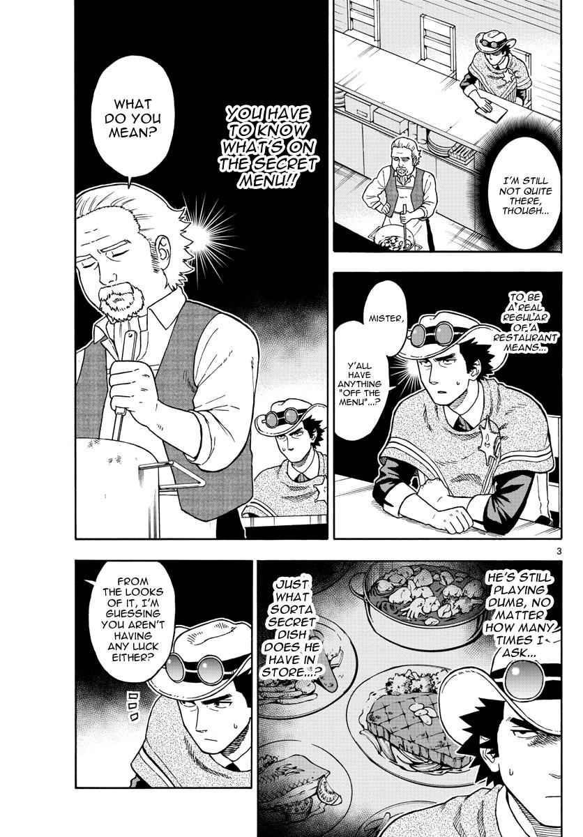 Hoankan Evans no Uso Chap 47 - Next Chap 48