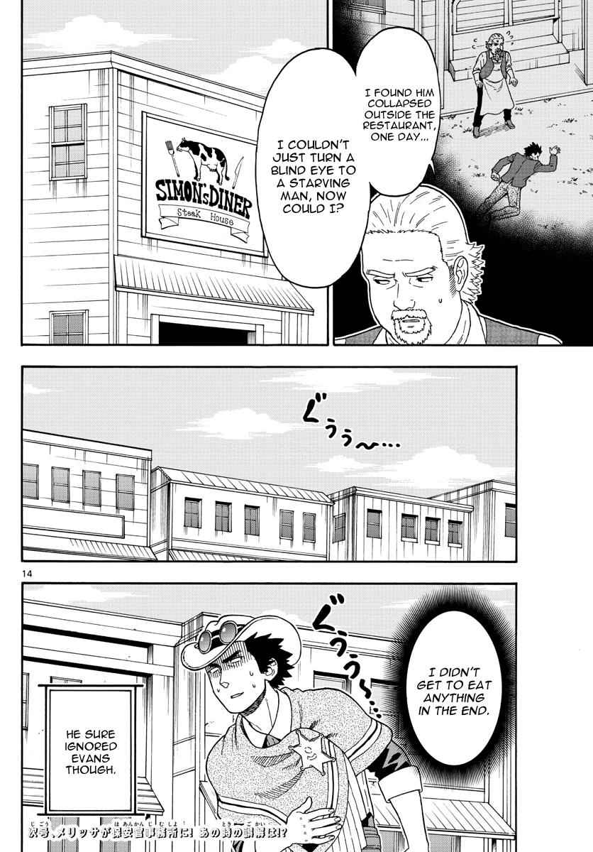 Hoankan Evans no Uso Chap 47 - Next Chap 48