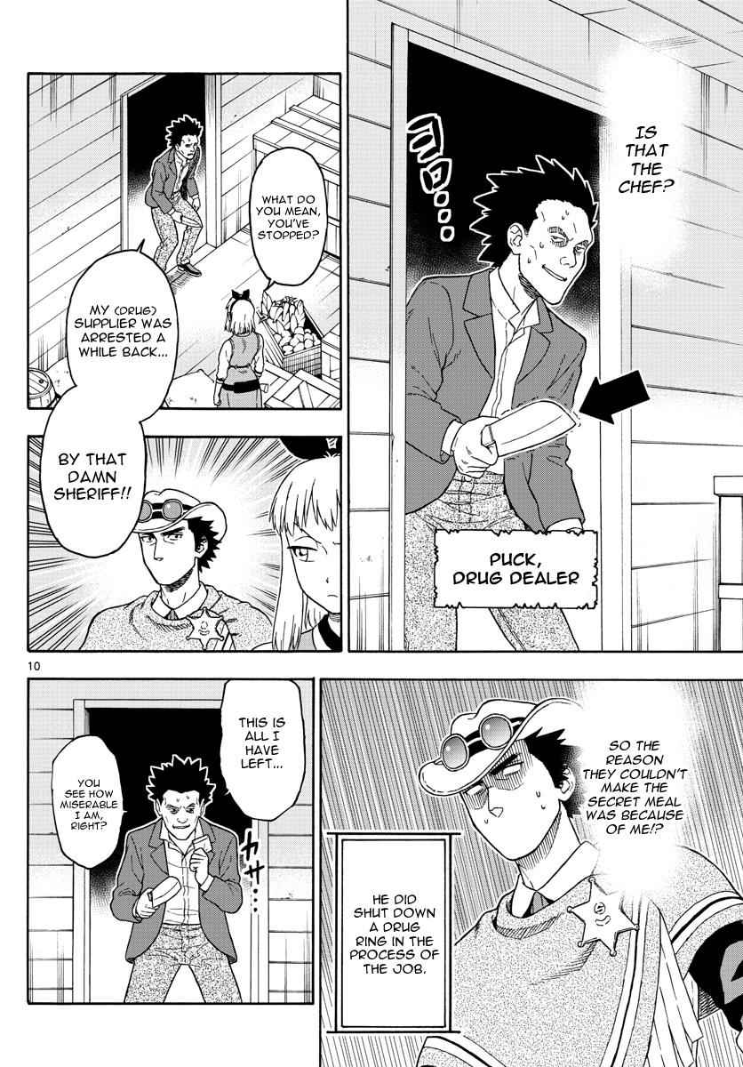 Hoankan Evans no Uso Chap 47 - Next Chap 48