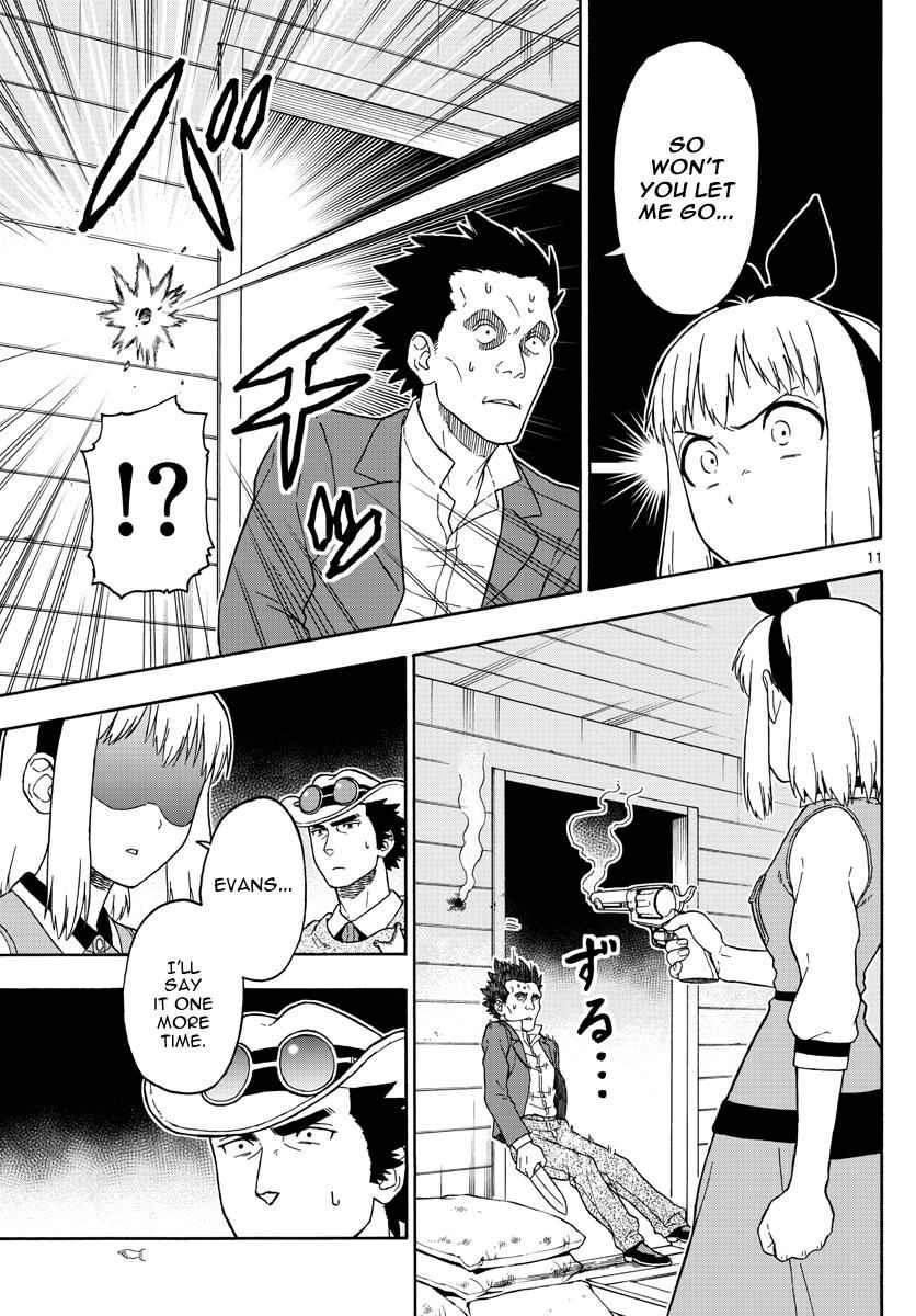 Hoankan Evans no Uso Chap 47 - Next Chap 48
