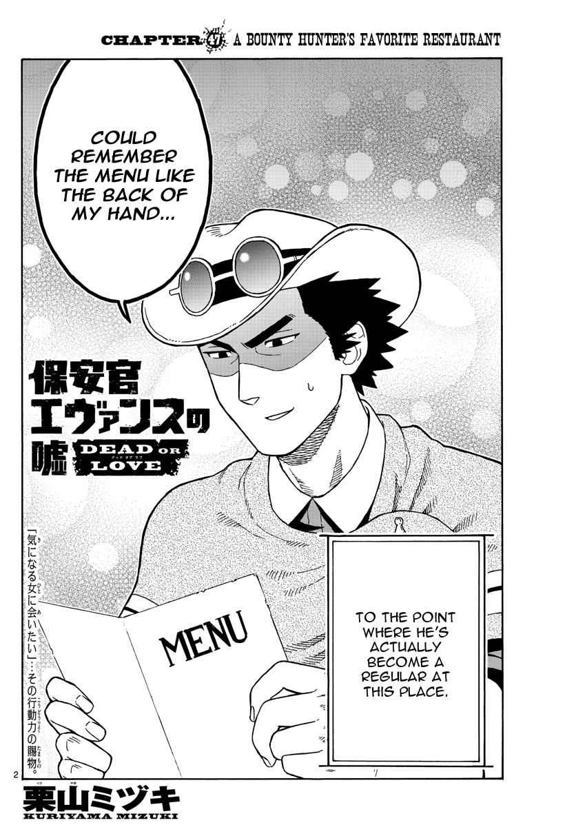 Hoankan Evans no Uso Chap 47 - Next Chap 48