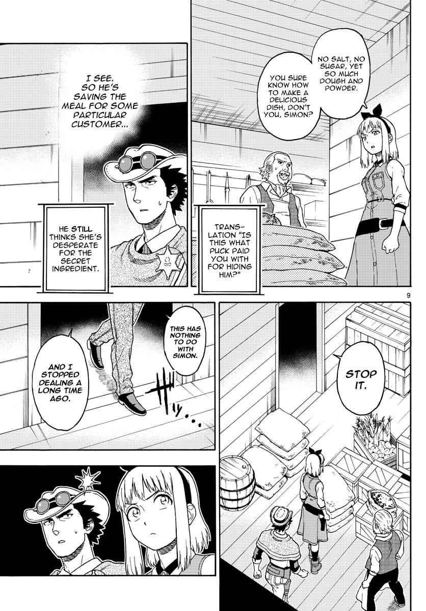 Hoankan Evans no Uso Chap 47 - Next Chap 48