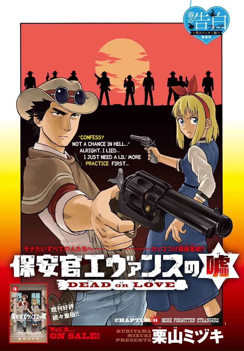 Hoankan Evans no Uso Chap 44 - Next Chap 45