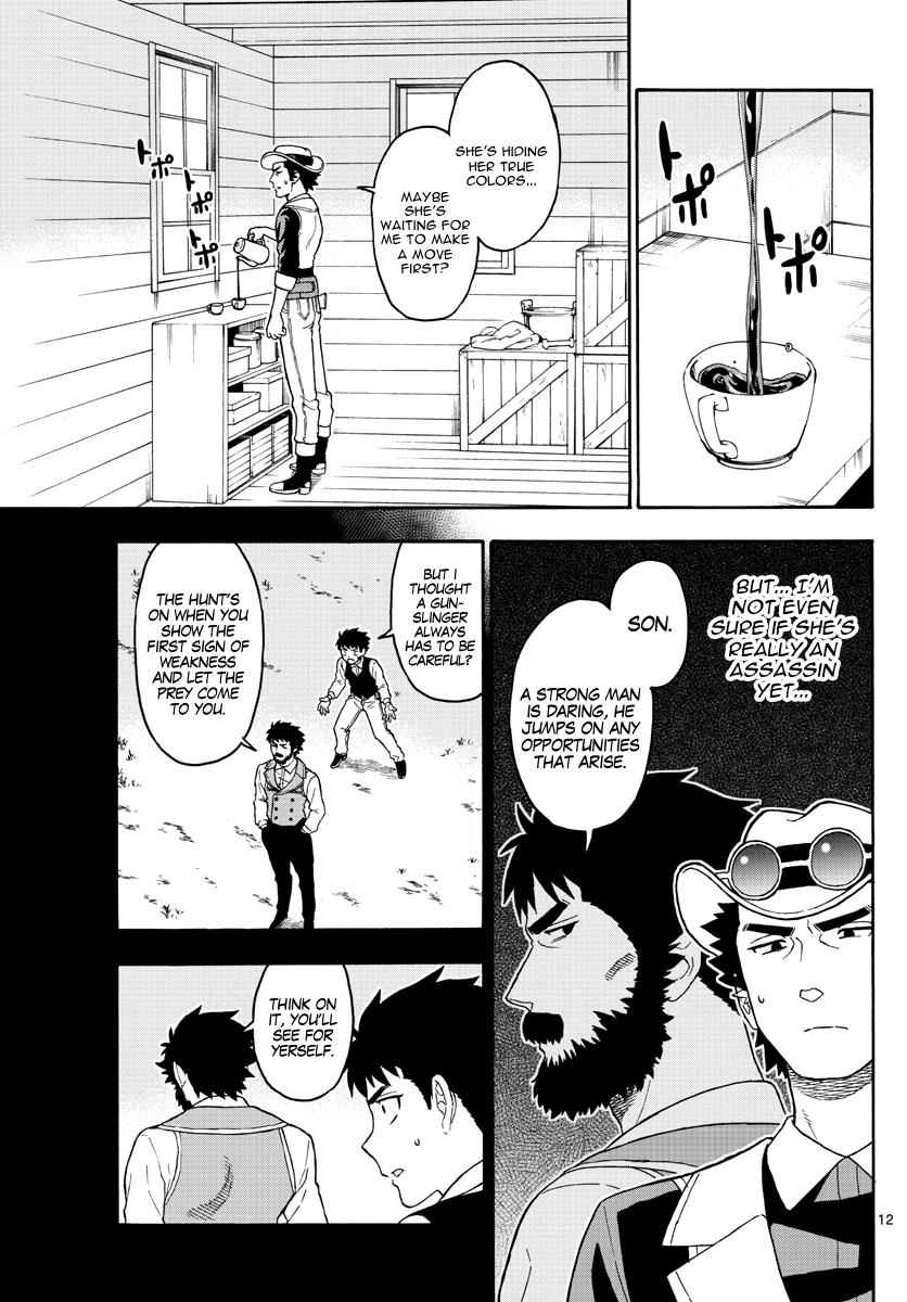 Hoankan Evans no Uso Chap 44 - Next Chap 45