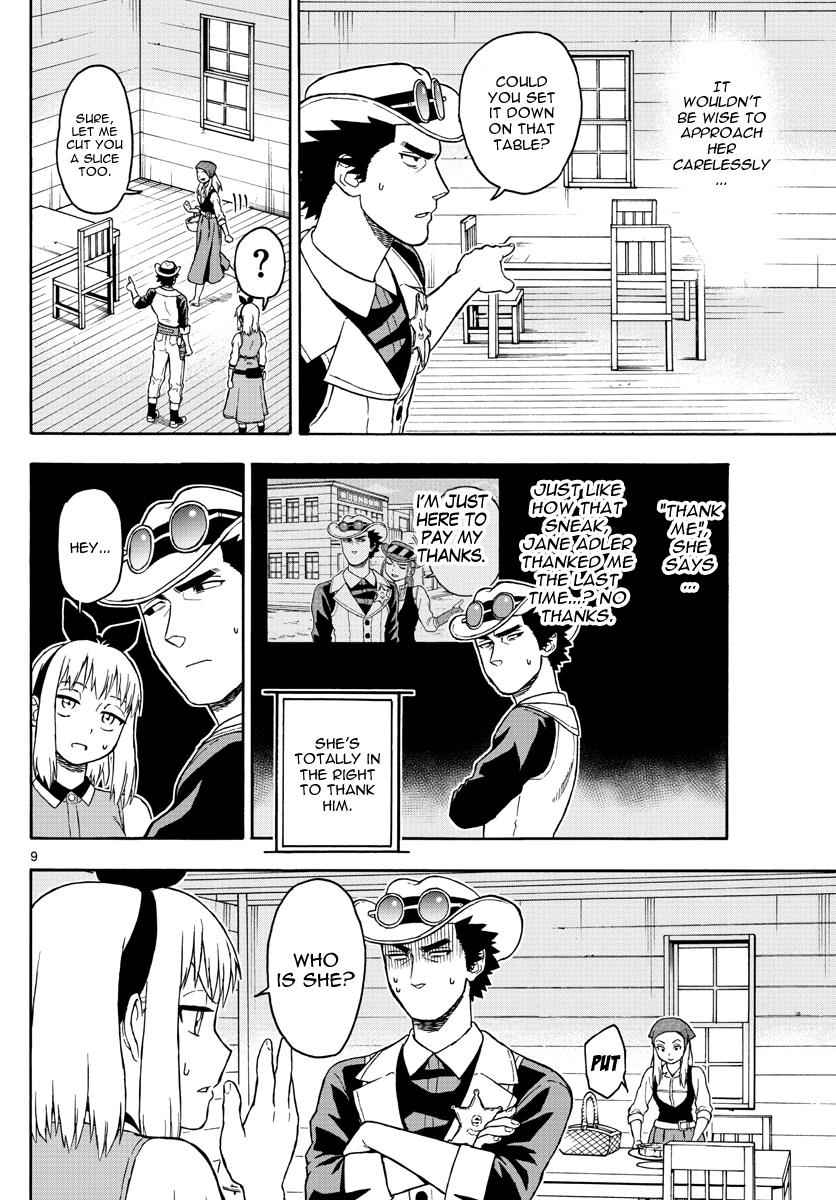 Hoankan Evans no Uso Chap 44 - Next Chap 45