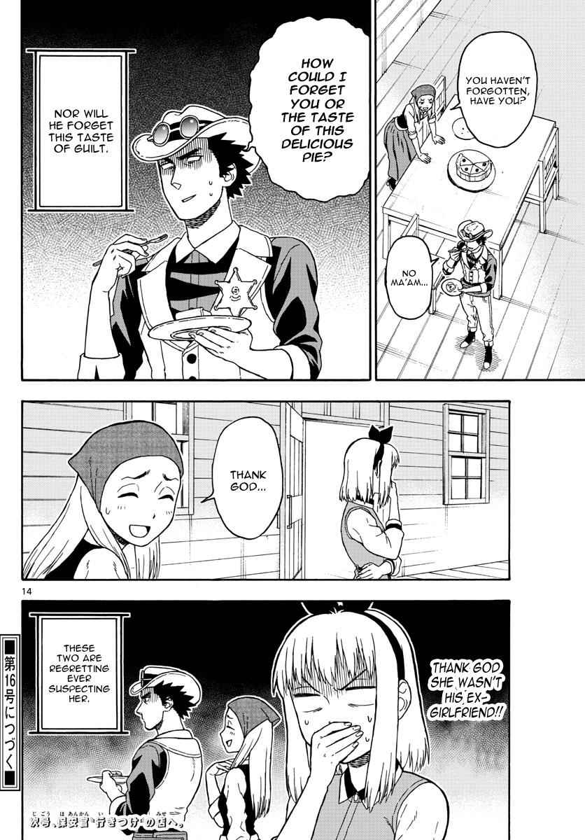 Hoankan Evans no Uso Chap 45 - Next Chap 46