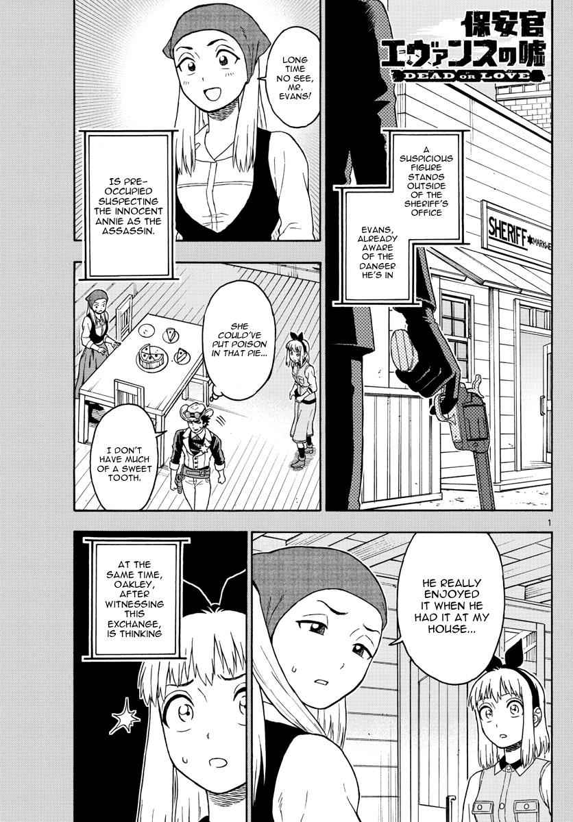 Hoankan Evans no Uso Chap 45 - Next Chap 46