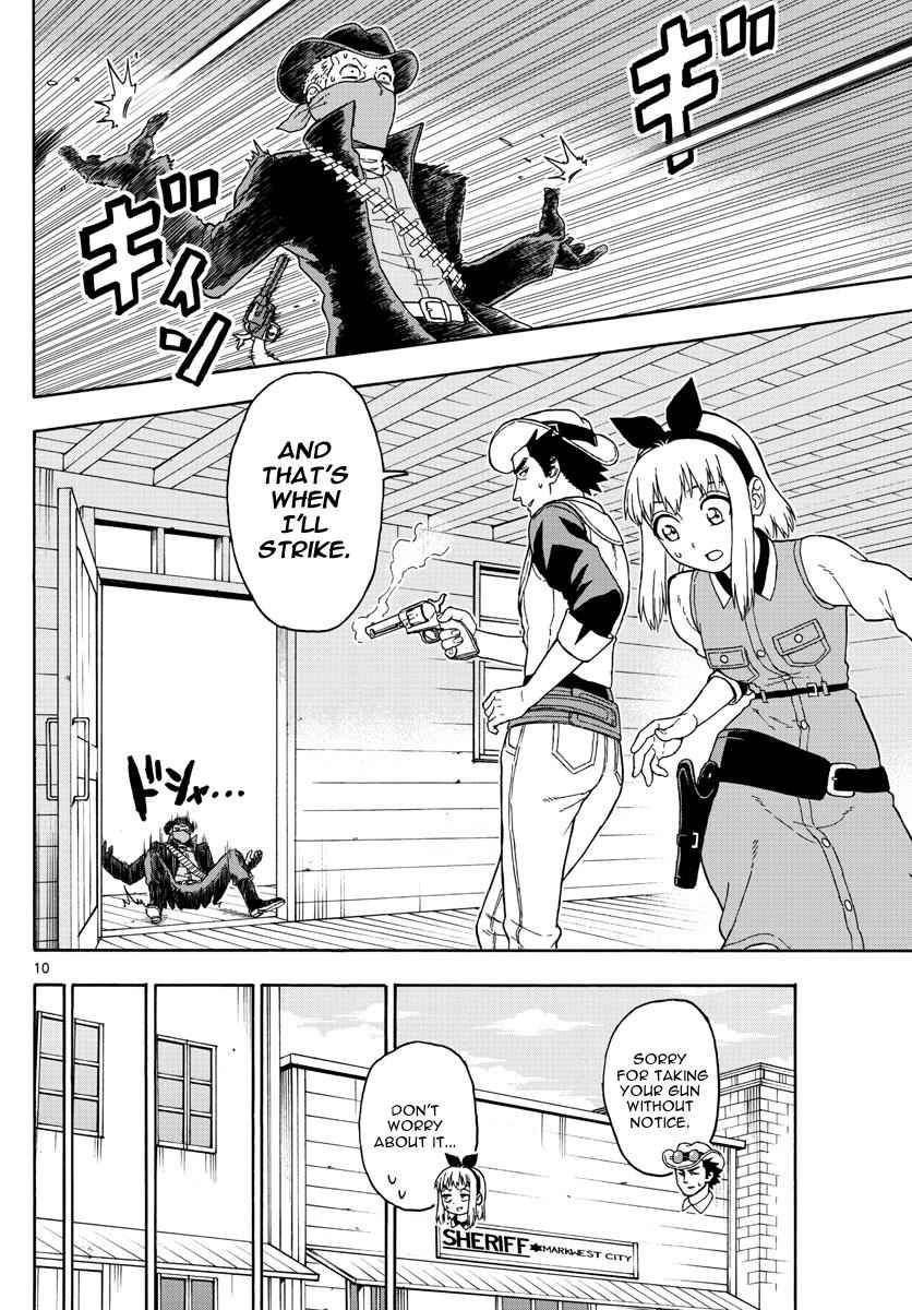 Hoankan Evans no Uso Chap 45 - Next Chap 46