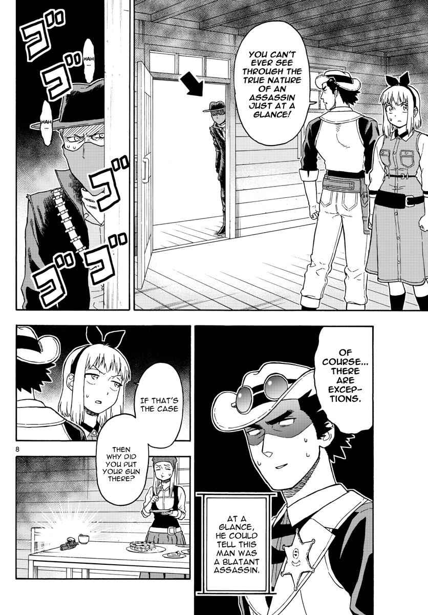 Hoankan Evans no Uso Chap 45 - Next Chap 46