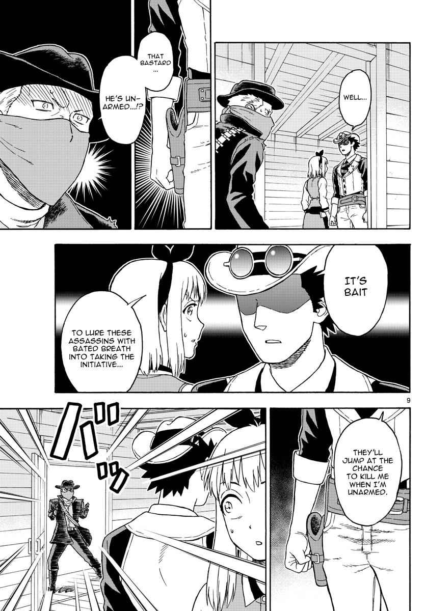 Hoankan Evans no Uso Chap 45 - Next Chap 46