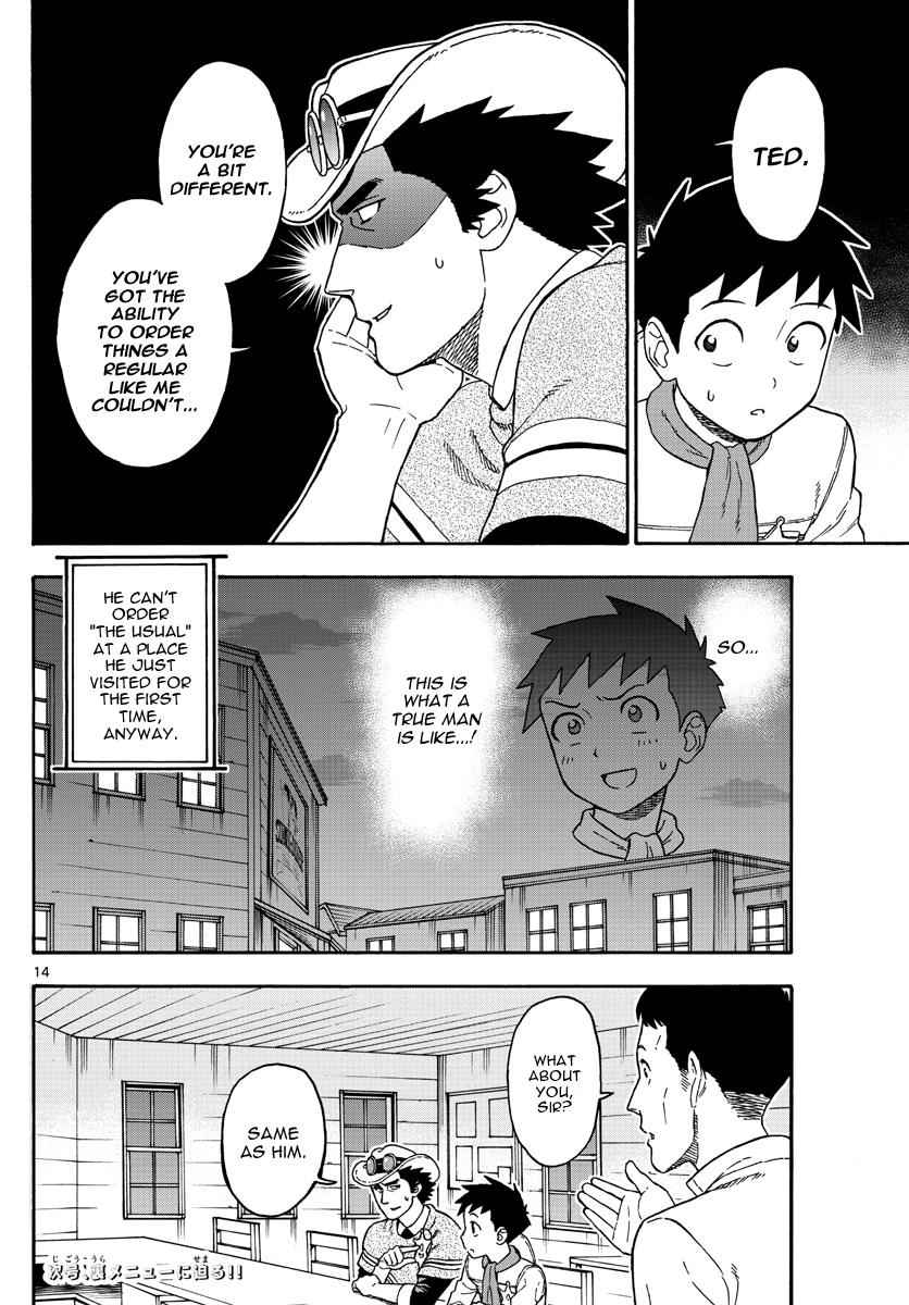 Hoankan Evans no Uso Chap 46 - Next Chap 47