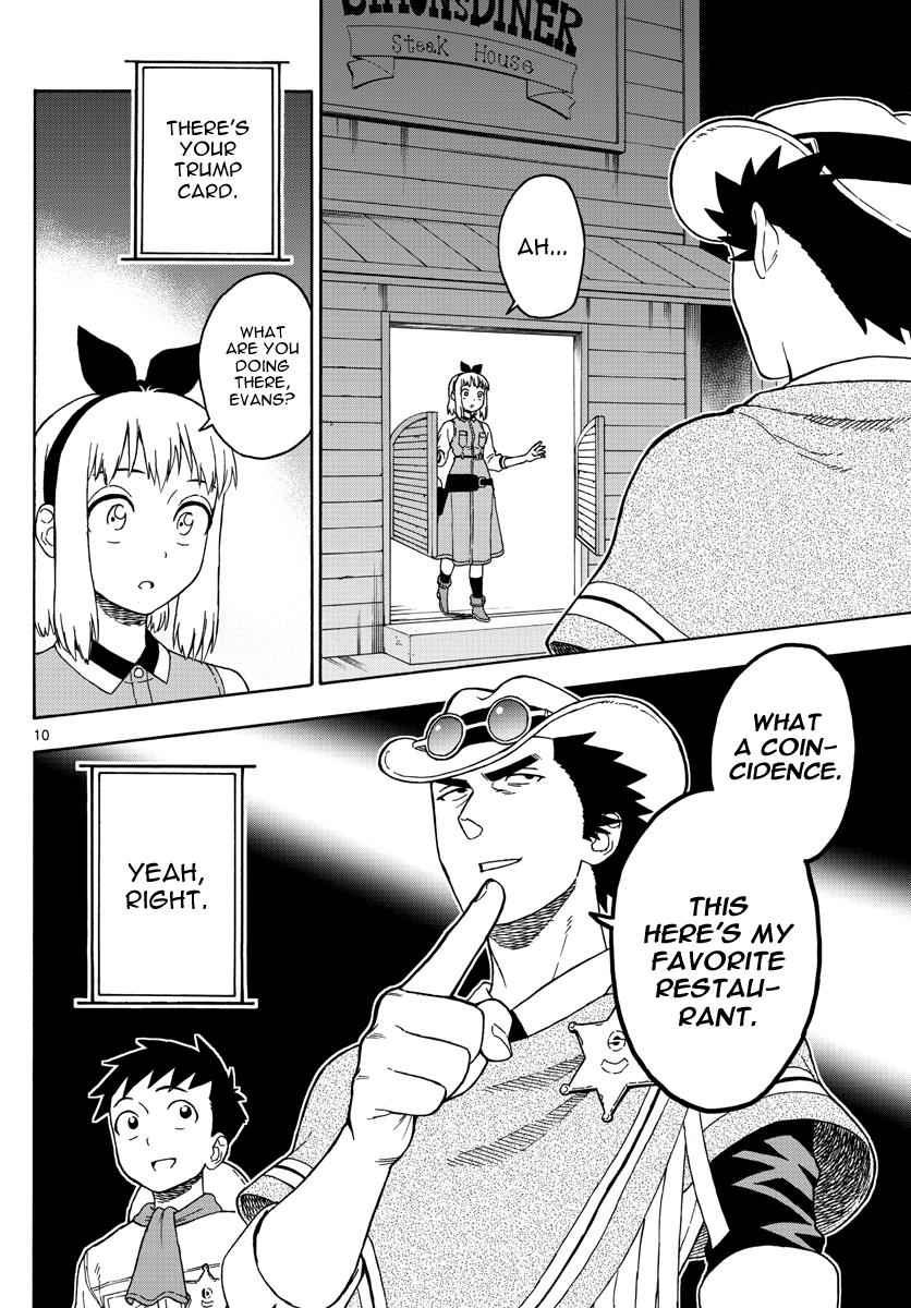 Hoankan Evans no Uso Chap 46 - Next Chap 47