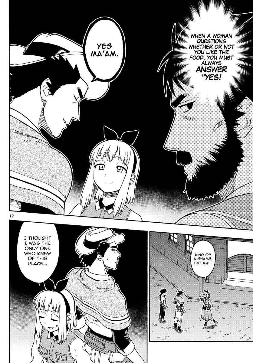 Hoankan Evans no Uso Chap 46 - Next Chap 47