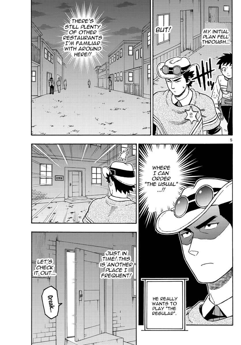 Hoankan Evans no Uso Chap 46 - Next Chap 47
