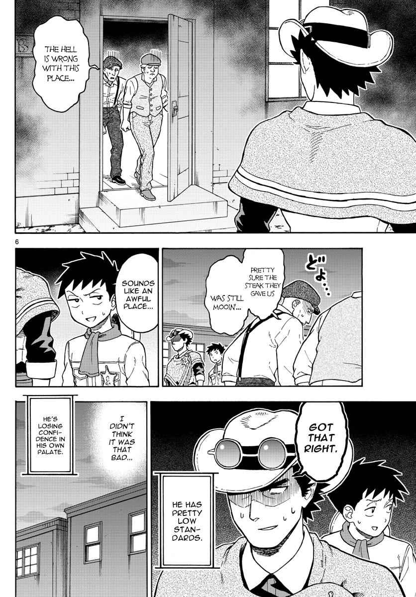 Hoankan Evans no Uso Chap 46 - Next Chap 47