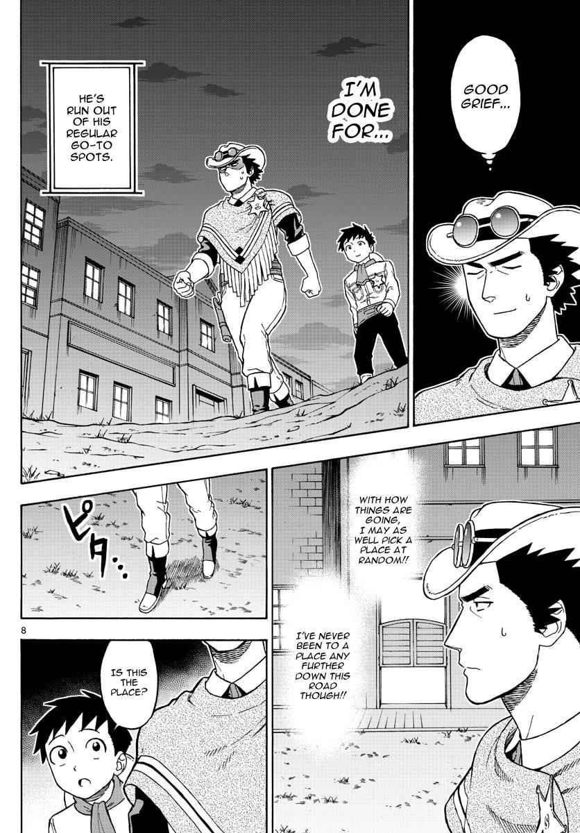 Hoankan Evans no Uso Chap 46 - Next Chap 47