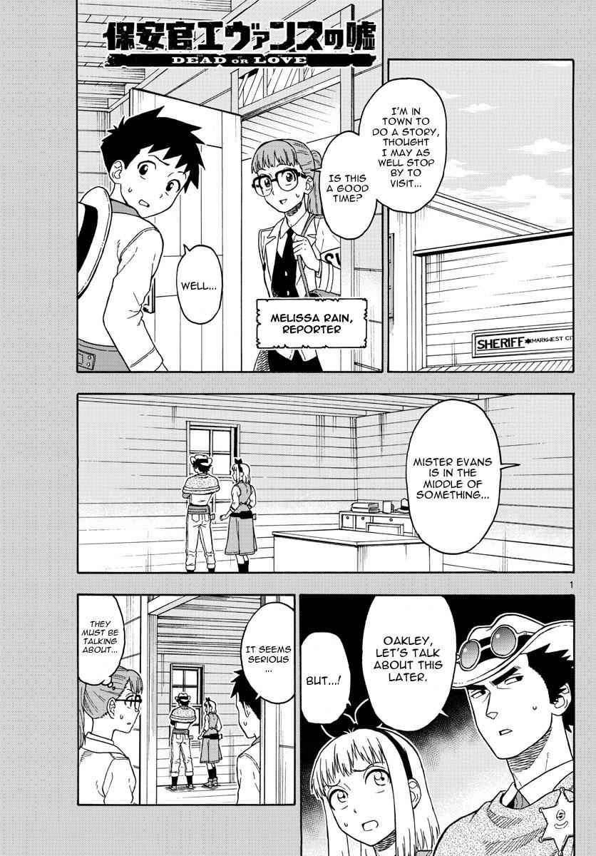 Hoankan Evans no Uso Chap 48 - Next Chap 49