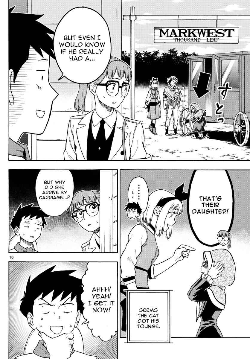 Hoankan Evans no Uso Chap 48 - Next Chap 49