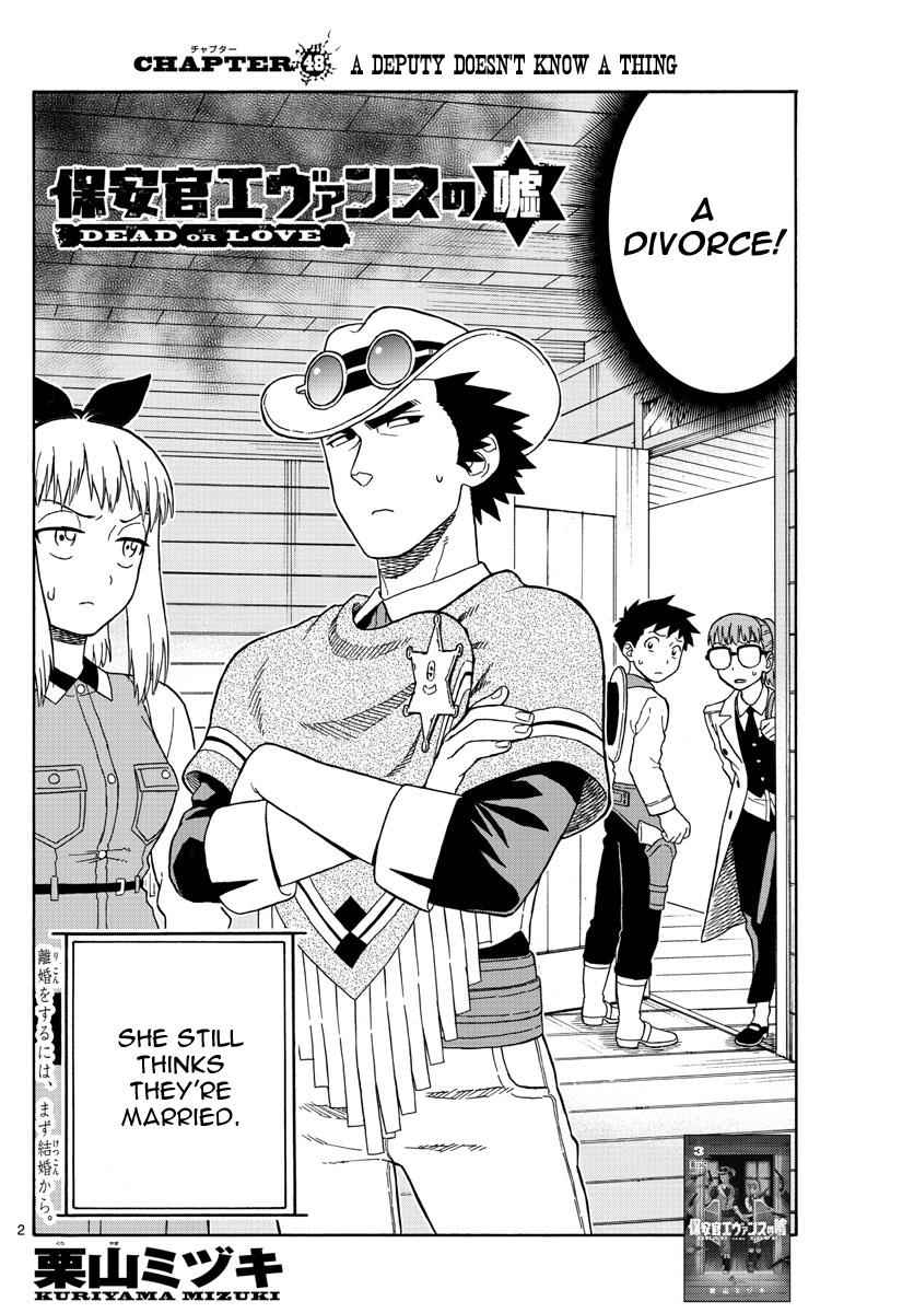 Hoankan Evans no Uso Chap 48 - Next Chap 49