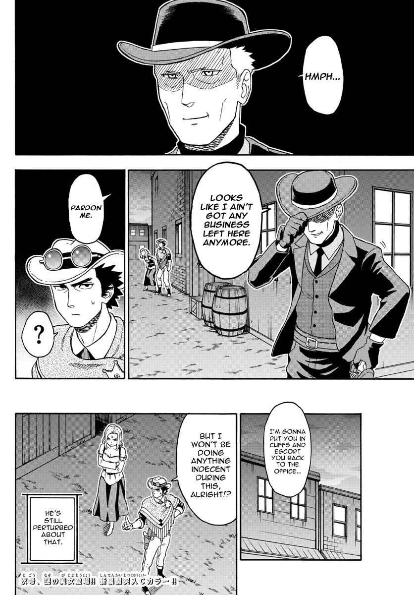 Hoankan Evans no Uso Chap 49 - Next Chap 50