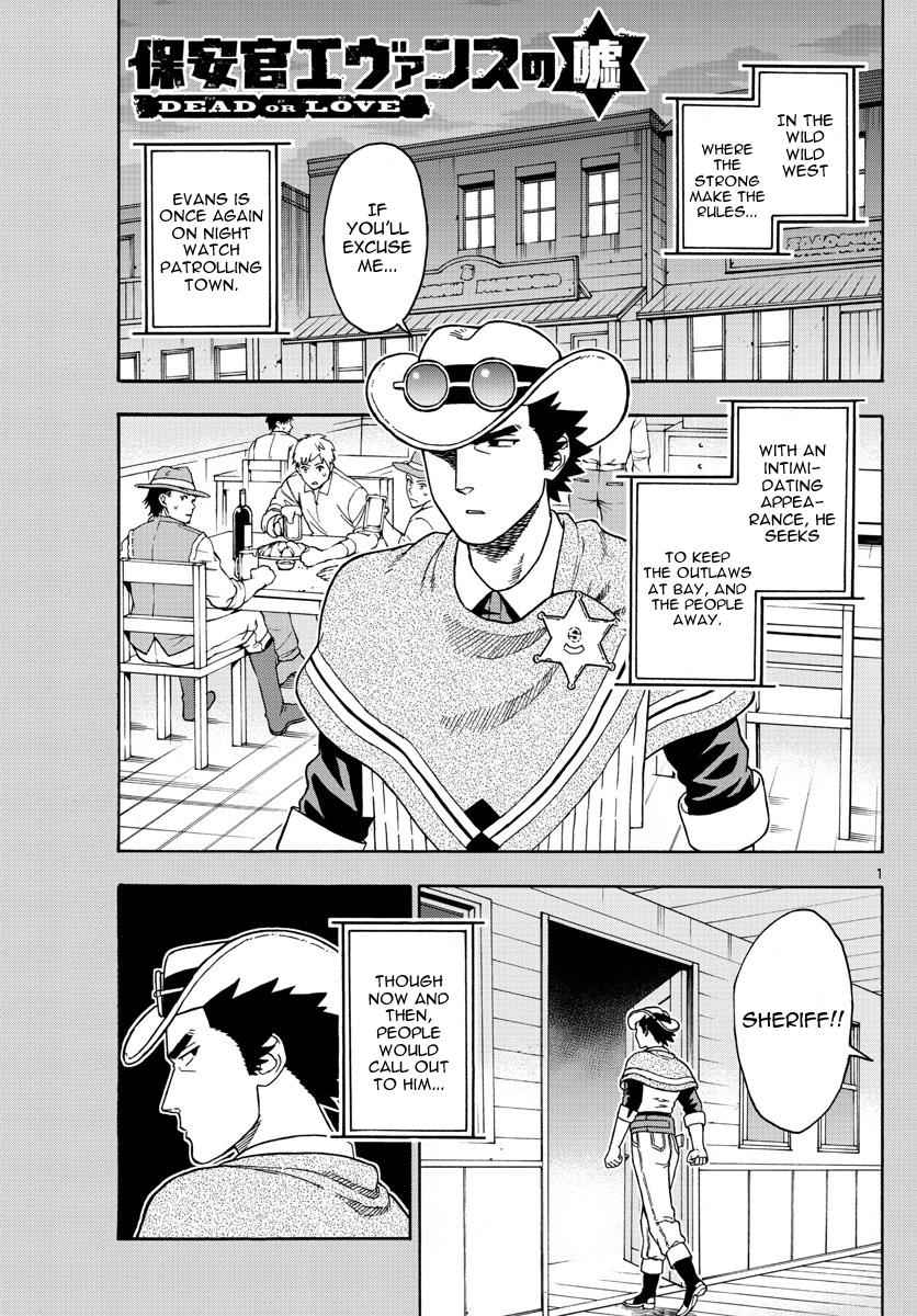 Hoankan Evans no Uso Chap 49 - Next Chap 50