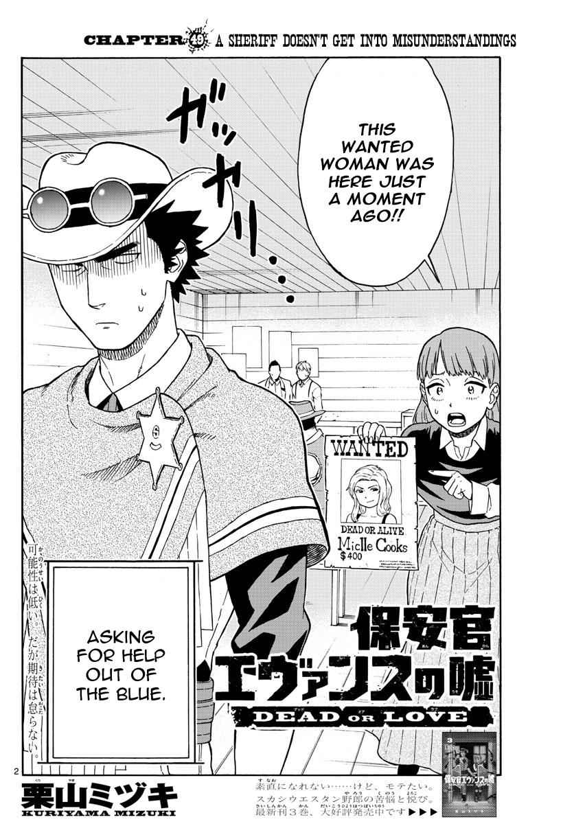 Hoankan Evans no Uso Chap 49 - Next Chap 50