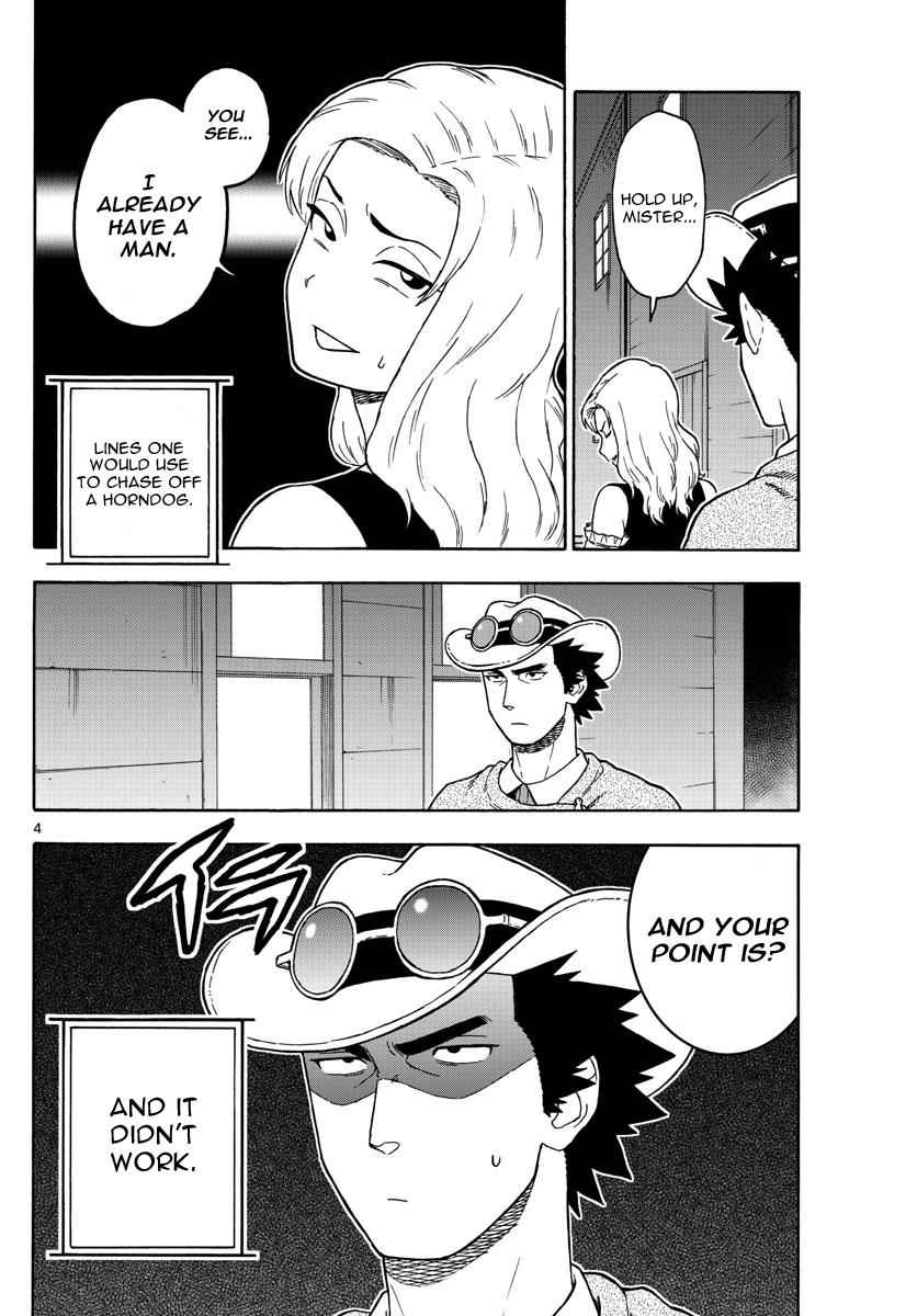 Hoankan Evans no Uso Chap 49 - Next Chap 50