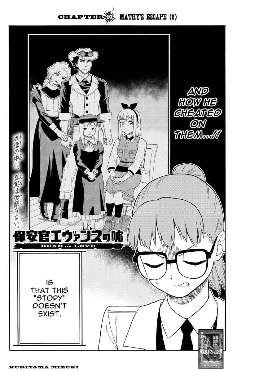 Hoankan Evans no Uso Chap 40 - Next Chap 41