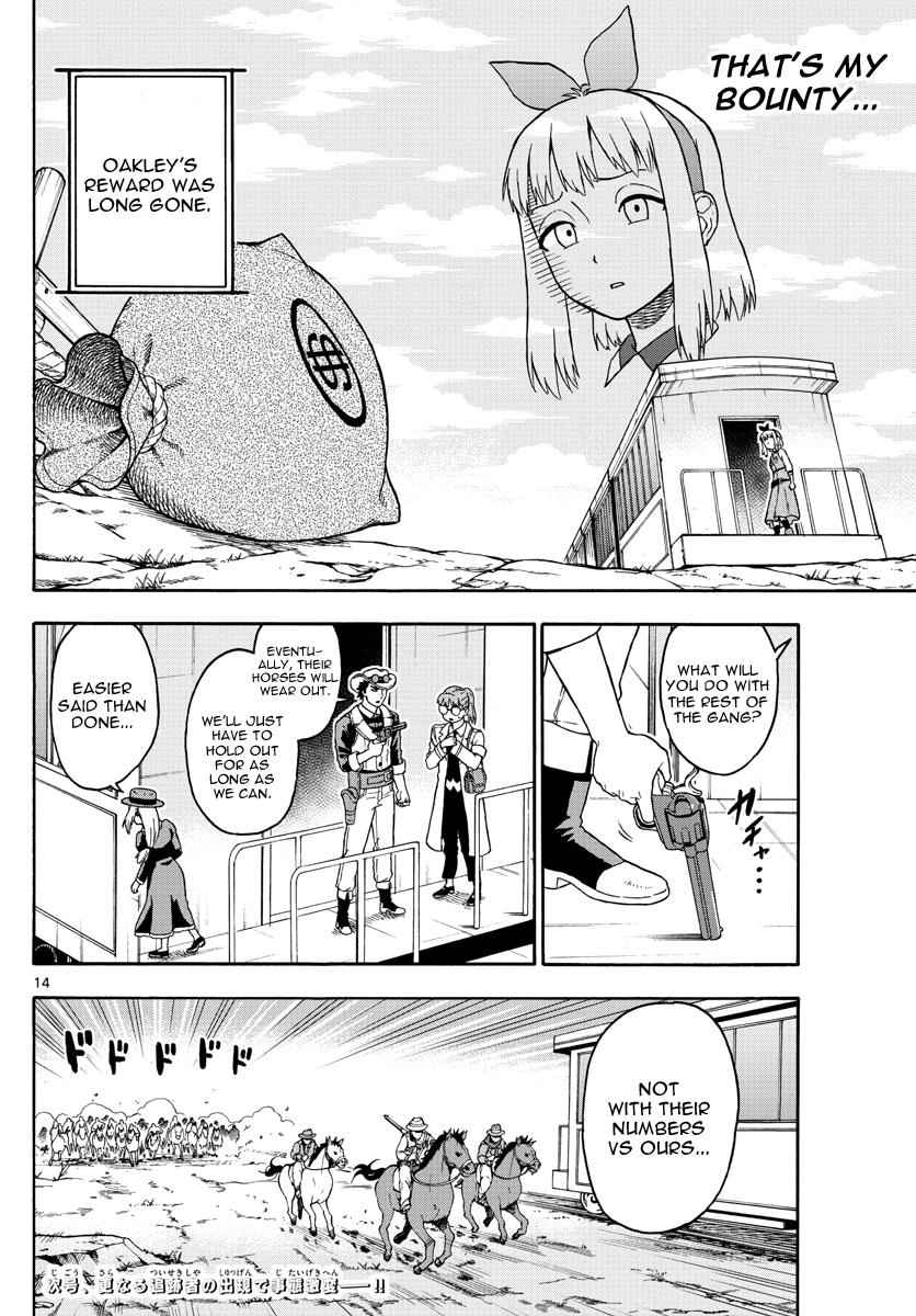 Hoankan Evans no Uso Chap 40 - Next Chap 41