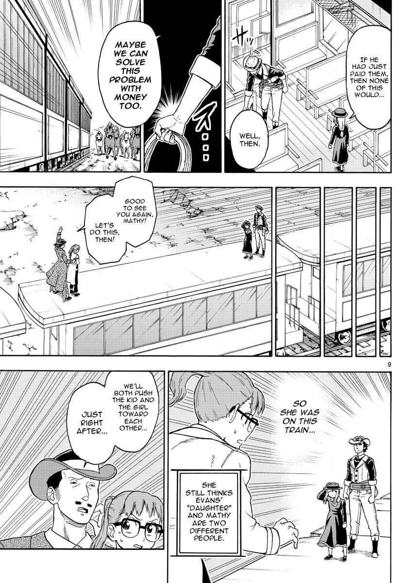 Hoankan Evans no Uso Chap 40 - Next Chap 41