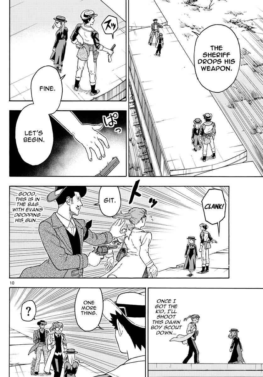 Hoankan Evans no Uso Chap 40 - Next Chap 41