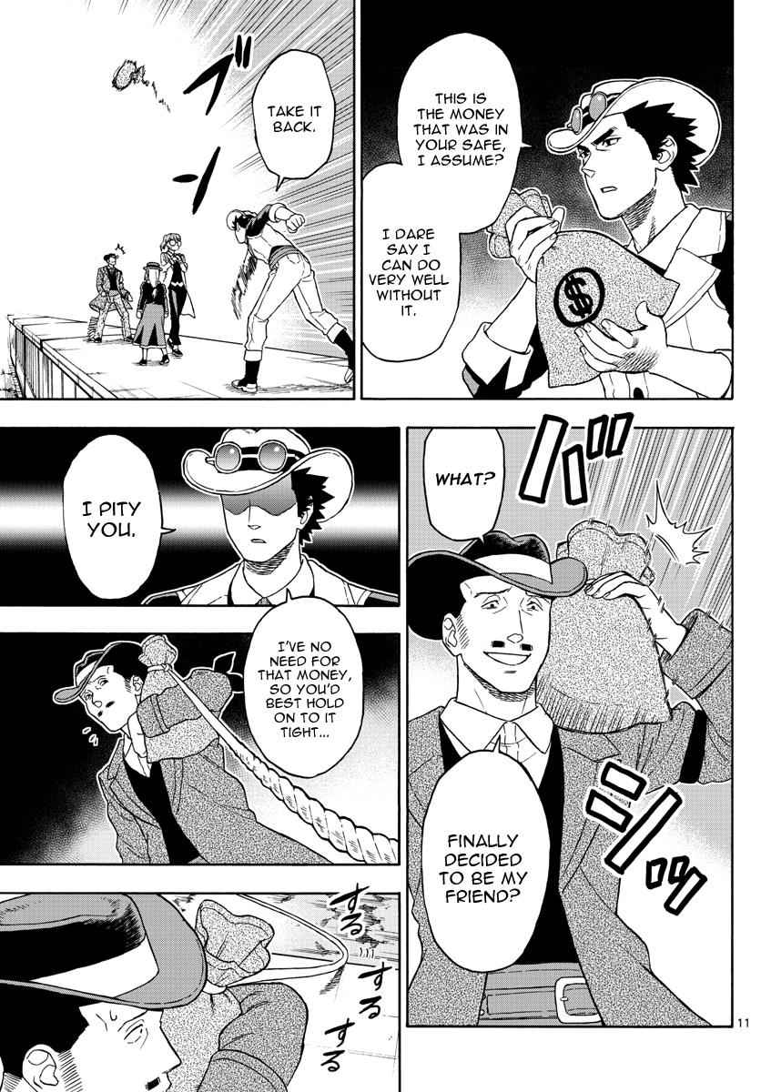 Hoankan Evans no Uso Chap 40 - Next Chap 41