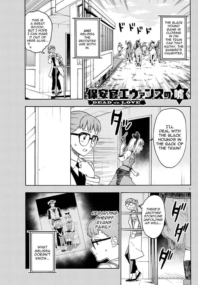 Hoankan Evans no Uso Chap 40 - Next Chap 41