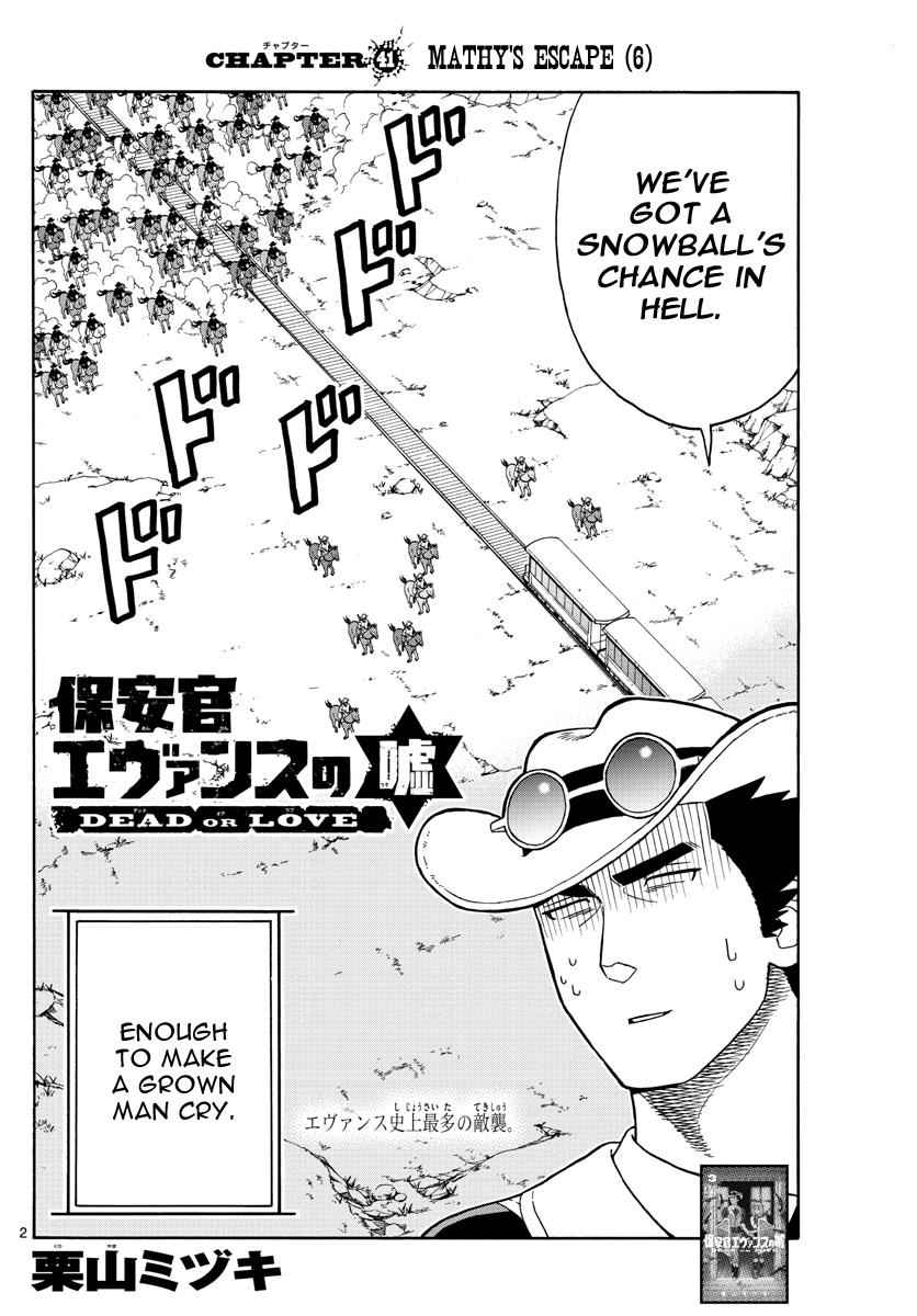 Hoankan Evans no Uso Chap 41 - Next Chap 42