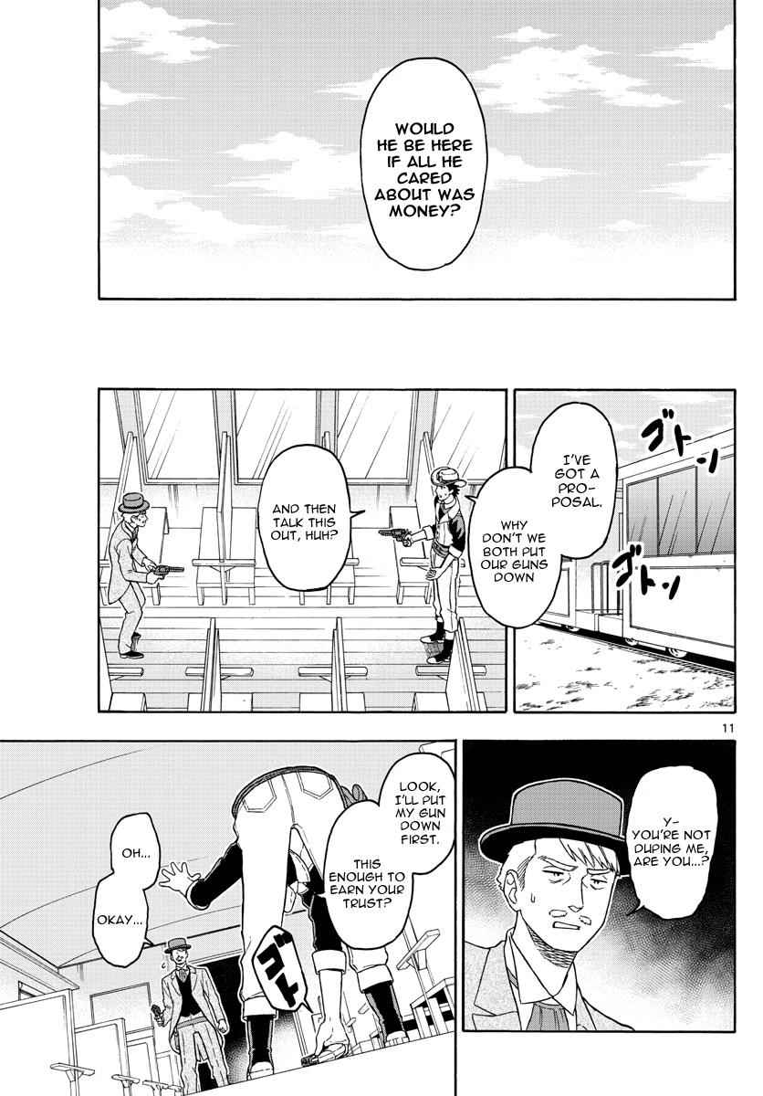 Hoankan Evans no Uso Chap 41 - Next Chap 42