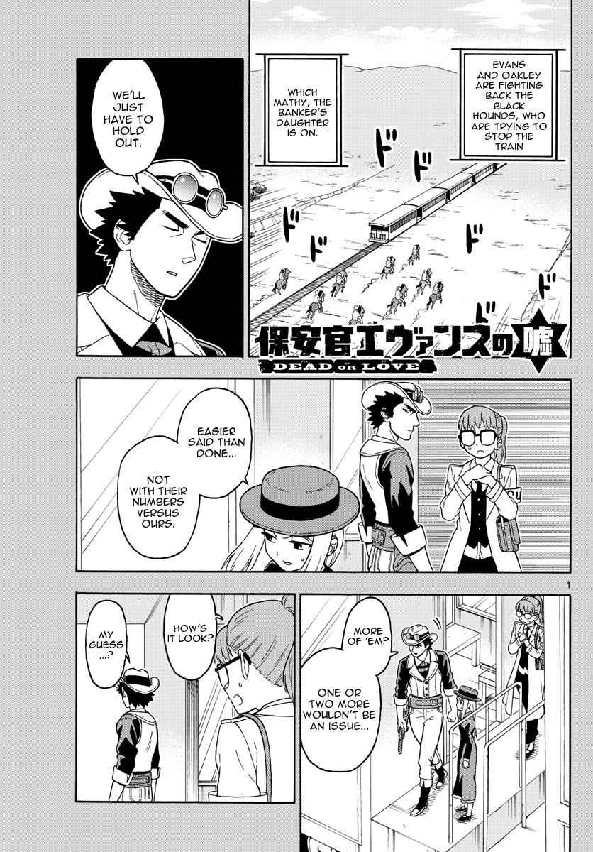 Hoankan Evans no Uso Chap 41 - Next Chap 42