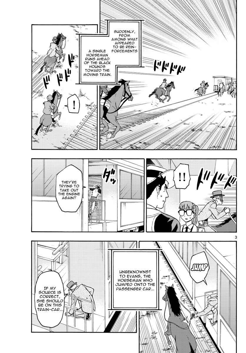 Hoankan Evans no Uso Chap 41 - Next Chap 42