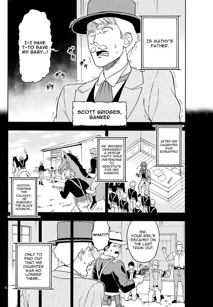 Hoankan Evans no Uso Chap 41 - Next Chap 42