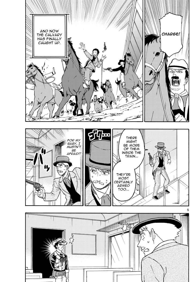 Hoankan Evans no Uso Chap 41 - Next Chap 42