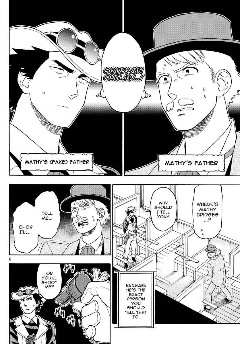 Hoankan Evans no Uso Chap 41 - Next Chap 42