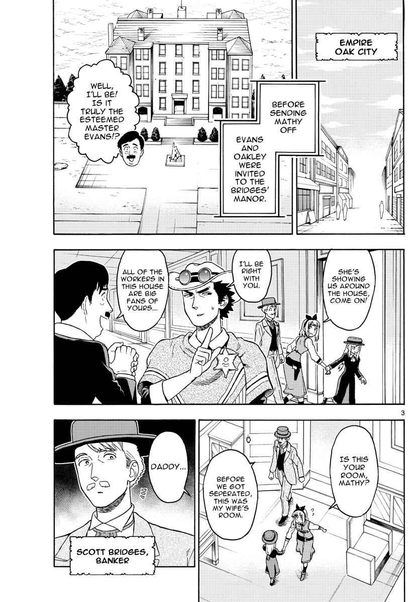 Hoankan Evans no Uso Chap 42 - Next Chap 43