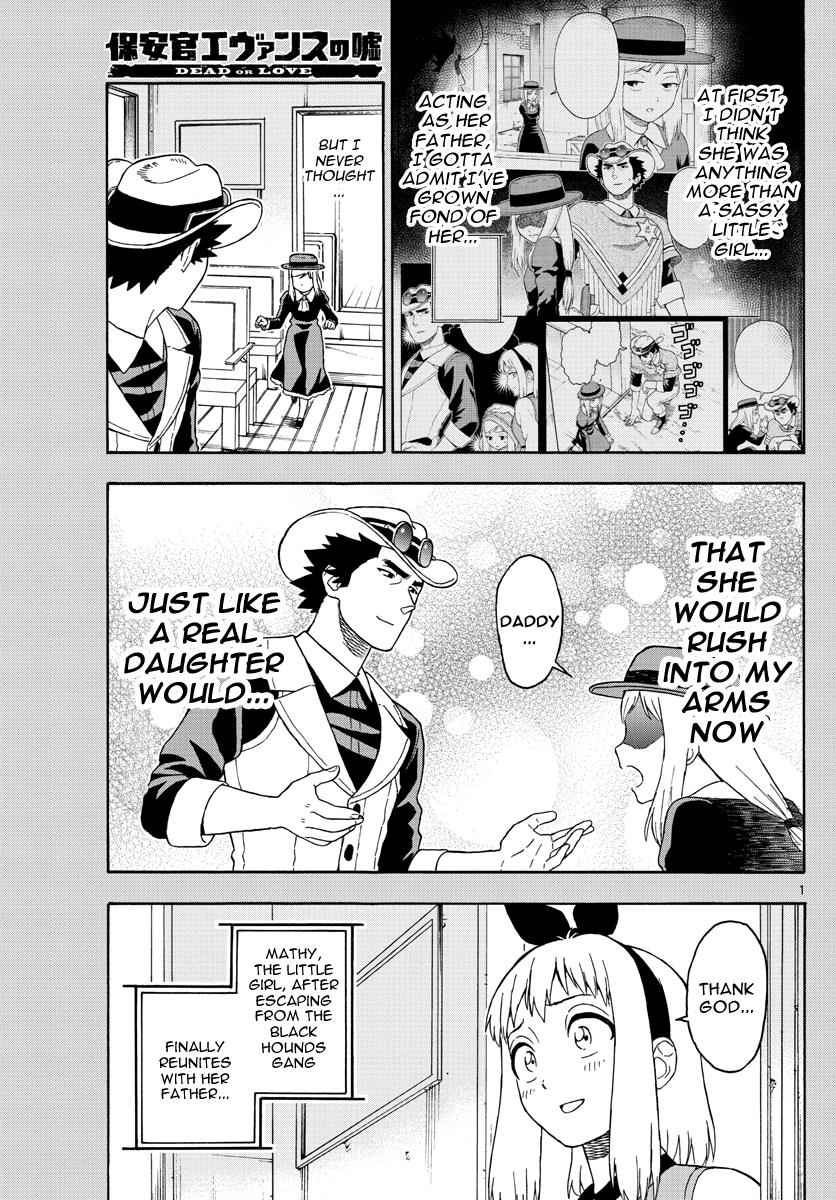 Hoankan Evans no Uso Chap 42 - Next Chap 43