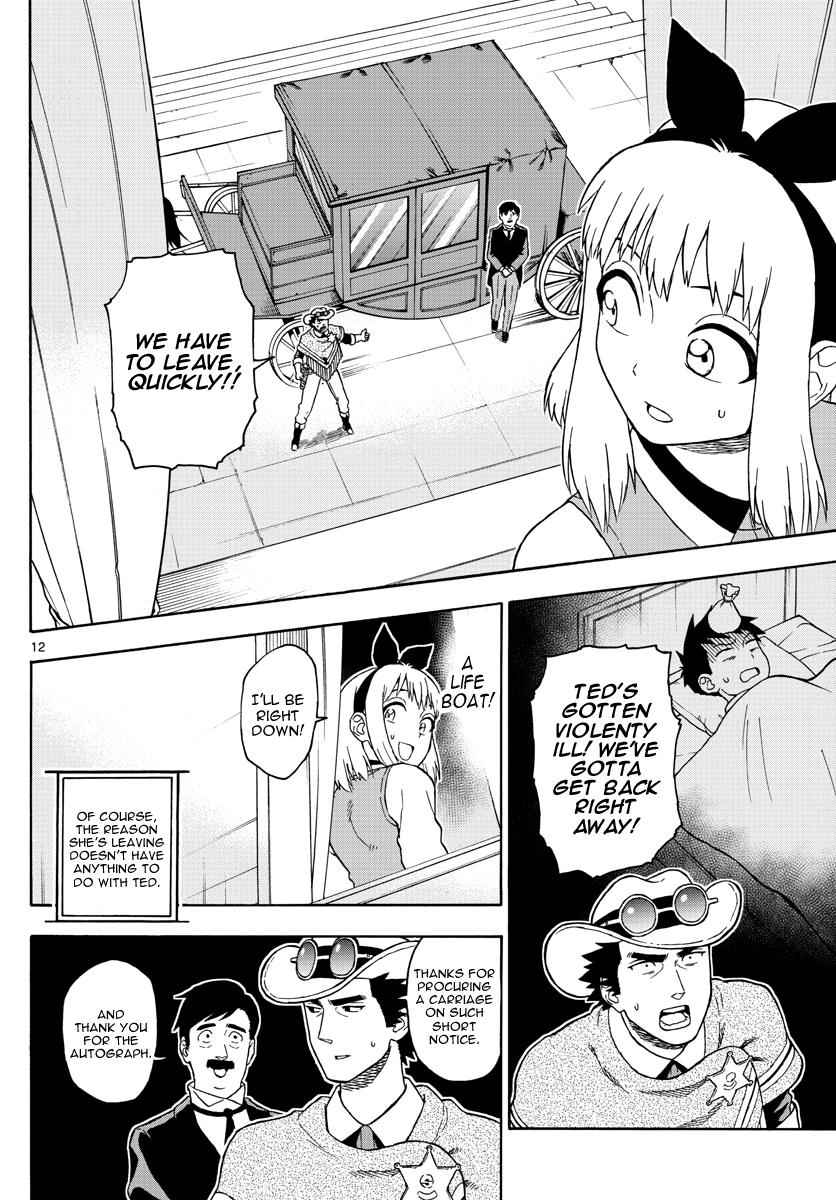 Hoankan Evans no Uso Chap 42 - Next Chap 43