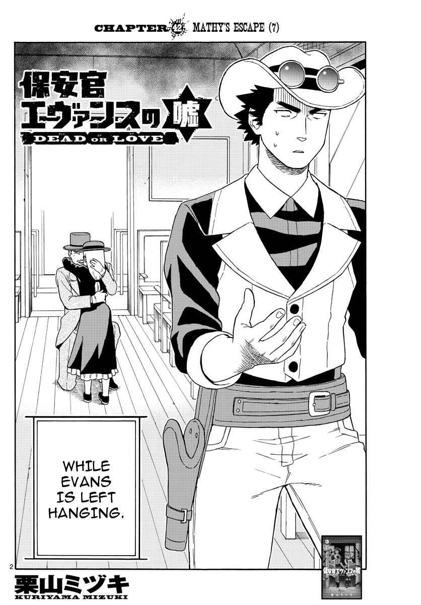 Hoankan Evans no Uso Chap 42 - Next Chap 43