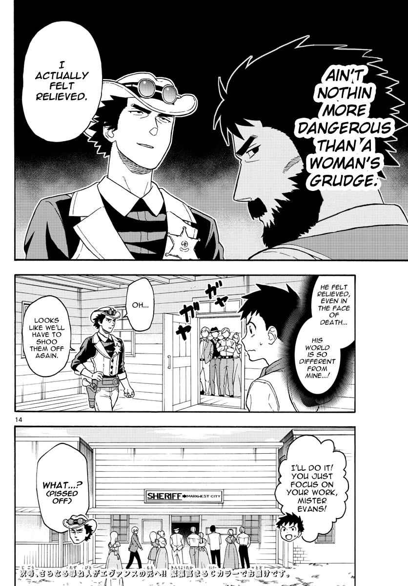 Hoankan Evans no Uso Chap 43 - Next Chap 44