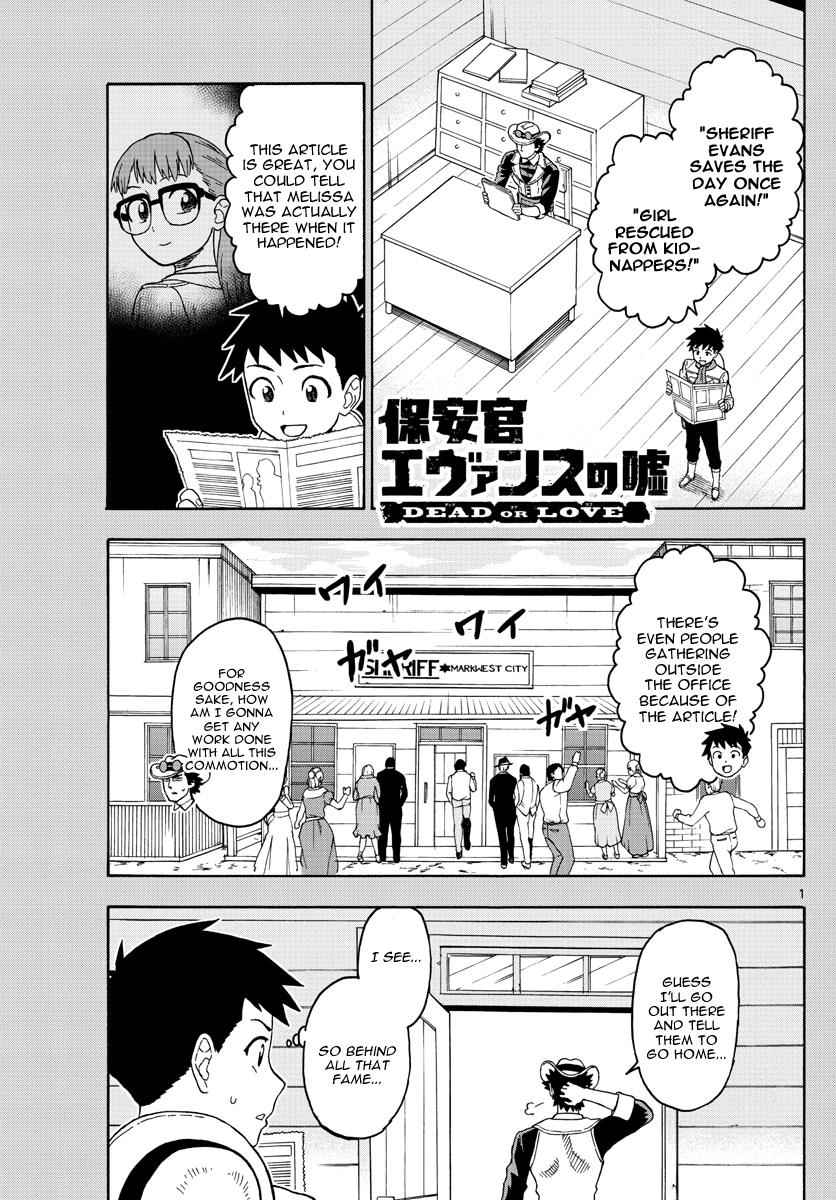 Hoankan Evans no Uso Chap 43 - Next Chap 44