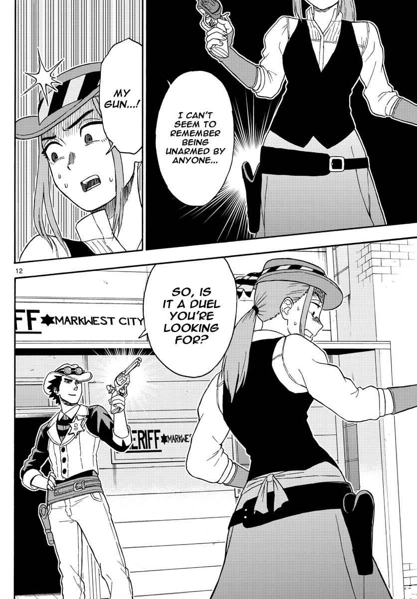 Hoankan Evans no Uso Chap 43 - Next Chap 44